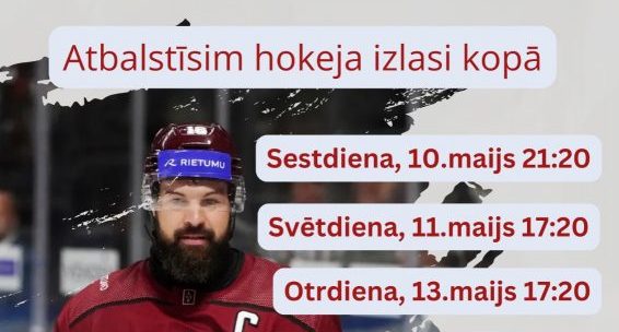 Atbalstīsim hokeja izlasi kopā!