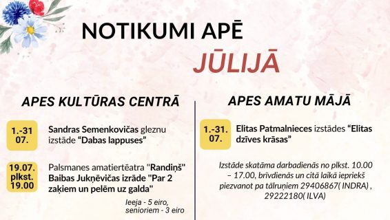 Notikumi Apes pilsētā jūlija mēnesī